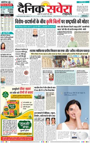 Haryana Main cover image