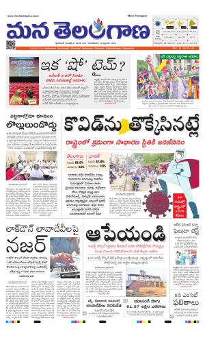 HYDERABAD cover image