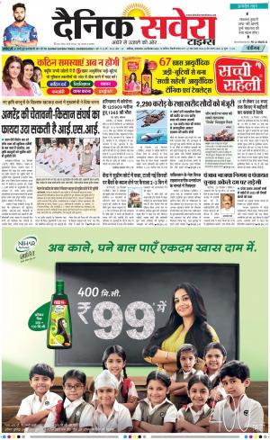 Chandigarh Main cover image