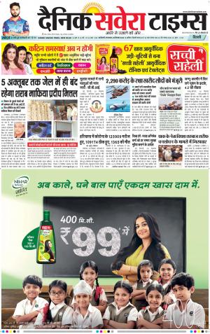 Delhi Main cover image