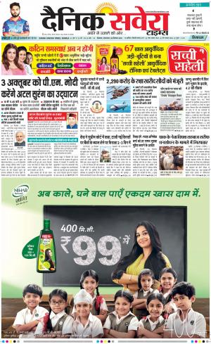 Himachal Main cover image
