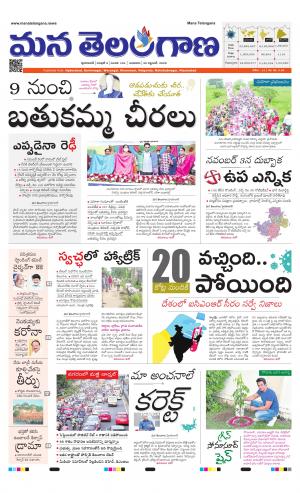 HYDERABAD cover image