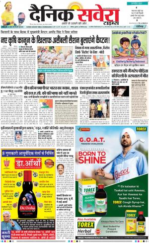 Chandigarh Main cover image