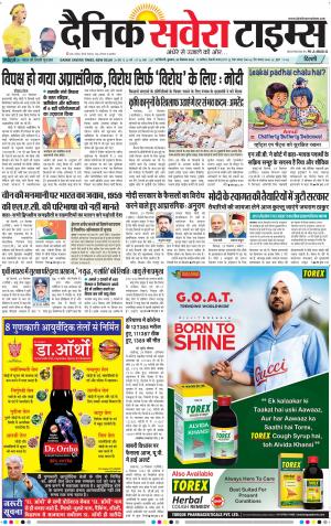 Delhi Main cover image