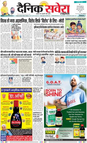 Himachal Main cover image