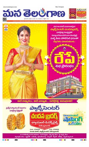 HYDERABAD cover image