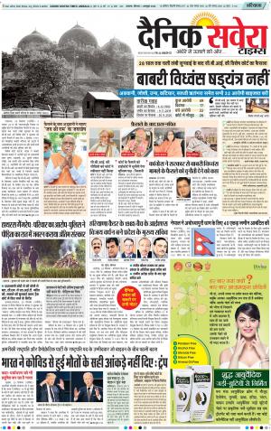 Haryana Main cover image