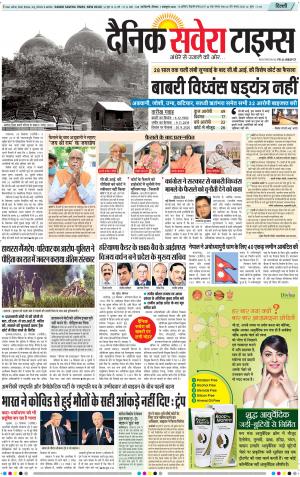 Delhi Main cover image
