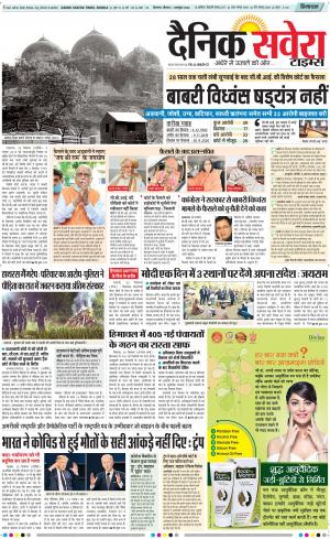 Himachal Main cover image