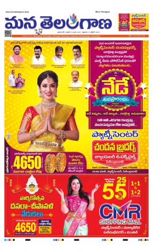 HYDERABAD cover image