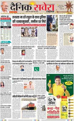 Himachal Main cover image