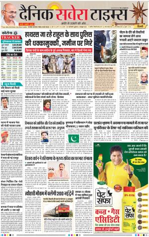 Delhi Main cover image