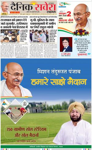Chandigarh Main cover image