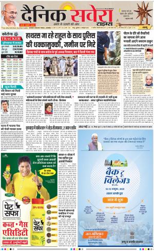 Jammu Main cover image