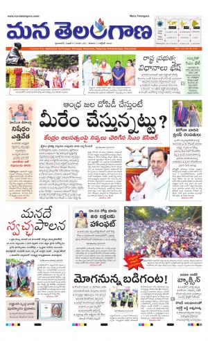 HYDERABAD cover image