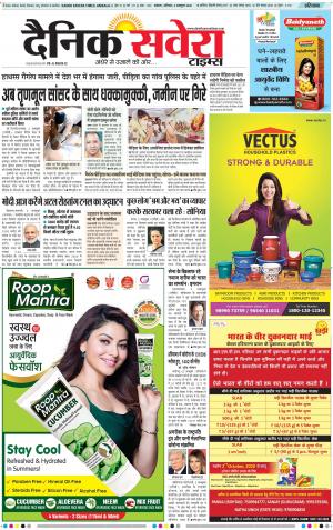 Haryana Main cover image