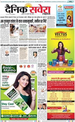 Jammu Main cover image
