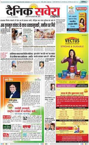 Chandigarh Main cover image