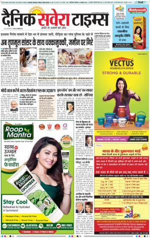 Delhi Main cover image