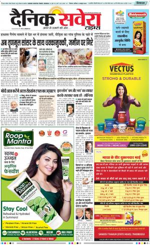 Himachal Main cover image