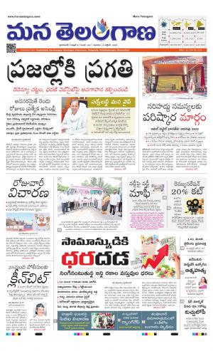 HYDERABAD cover image
