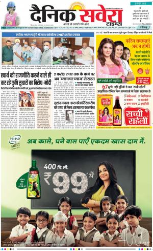 Chandigarh Main cover image