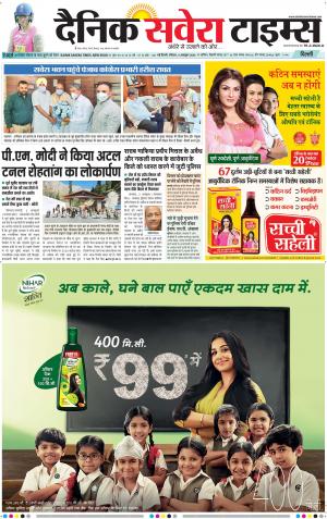 Delhi Main cover image
