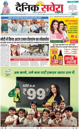Himachal Main cover image