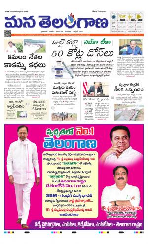 HYDERABAD cover image