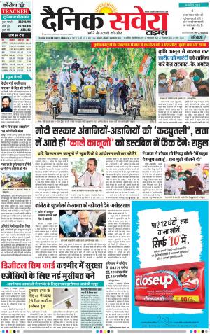 Haryana Main cover image