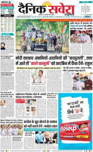 Chandigarh Main cover image