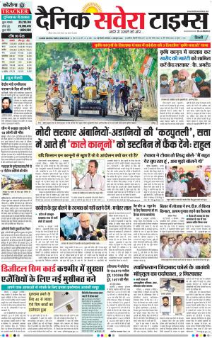 Delhi Main cover image