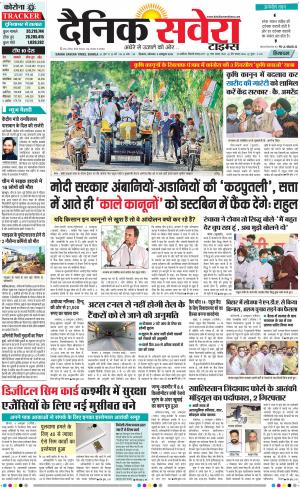 Himachal Main cover image
