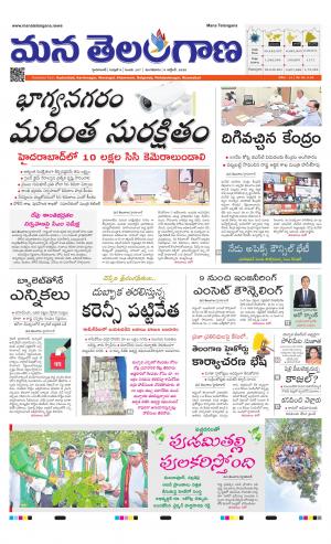 HYDERABAD cover image