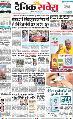 Chandigarh Main cover image