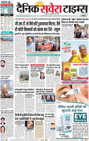 Delhi Main cover image