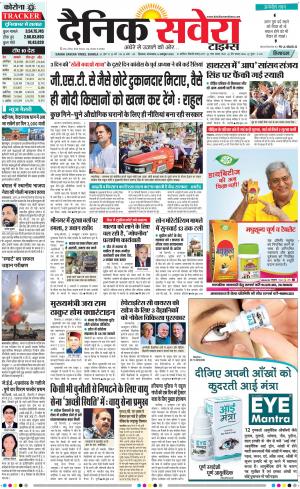 Himachal Main cover image