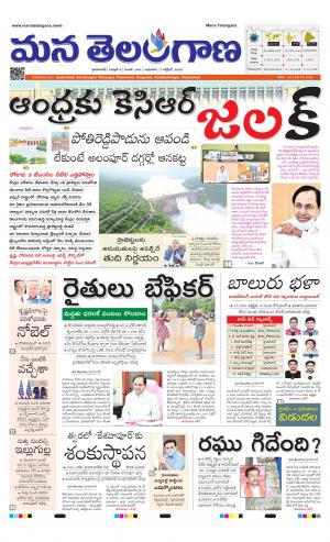 HYDERABAD cover image