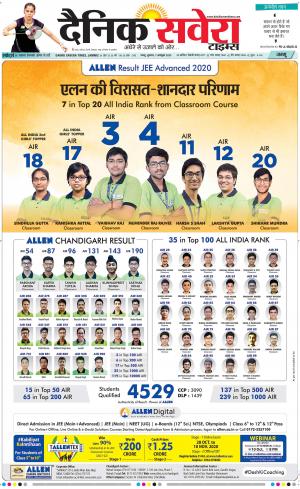 Jammu Main cover image