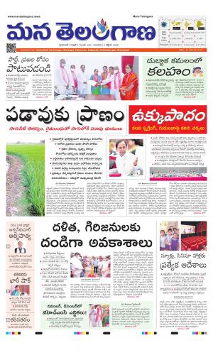 HYDERABAD cover image