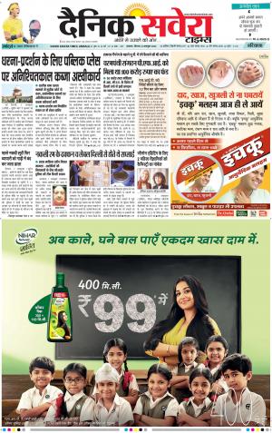 Haryana Main cover image