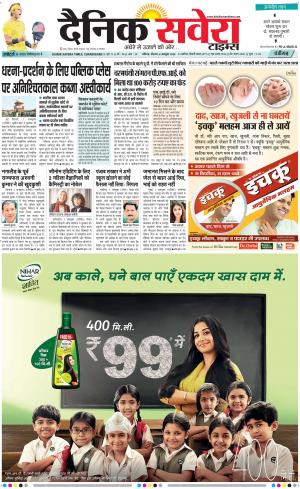 Chandigarh Main cover image