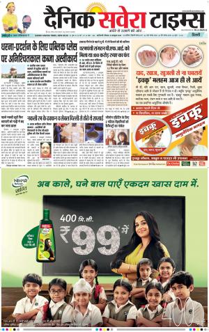 Delhi Main cover image