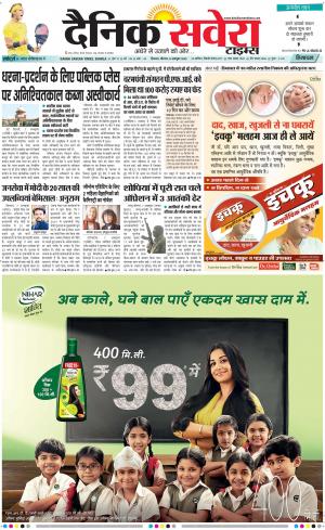 Himachal Main cover image
