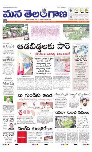 HYDERABAD cover image