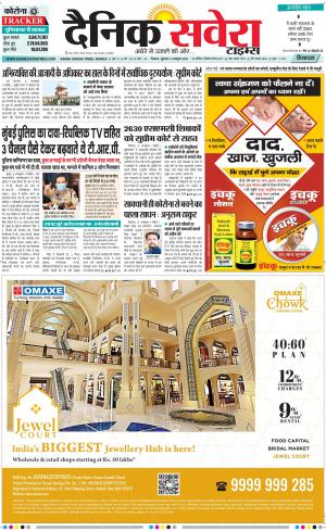 Himachal Main cover image
