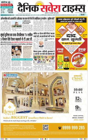 Delhi Main cover image