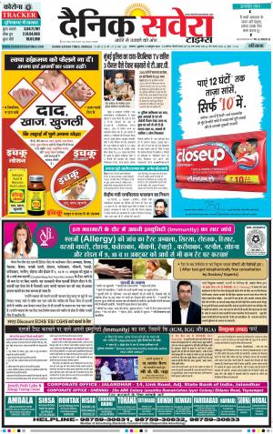 Haryana Main cover image