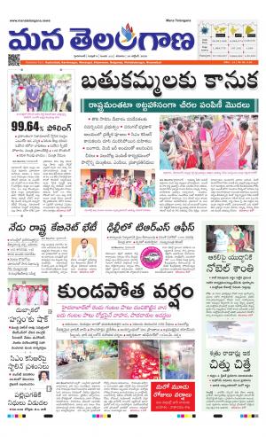 HYDERABAD cover image