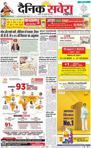 Himachal Main cover image
